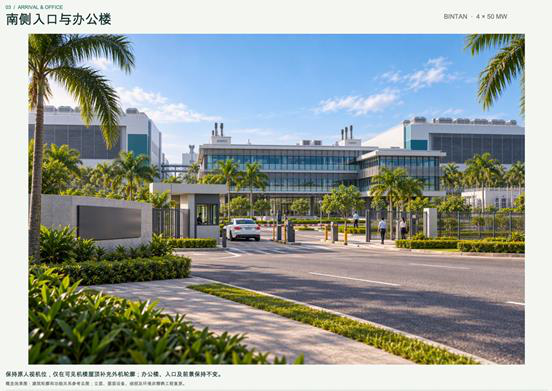 Main entrance to the Bintan campus with security checkpoint
